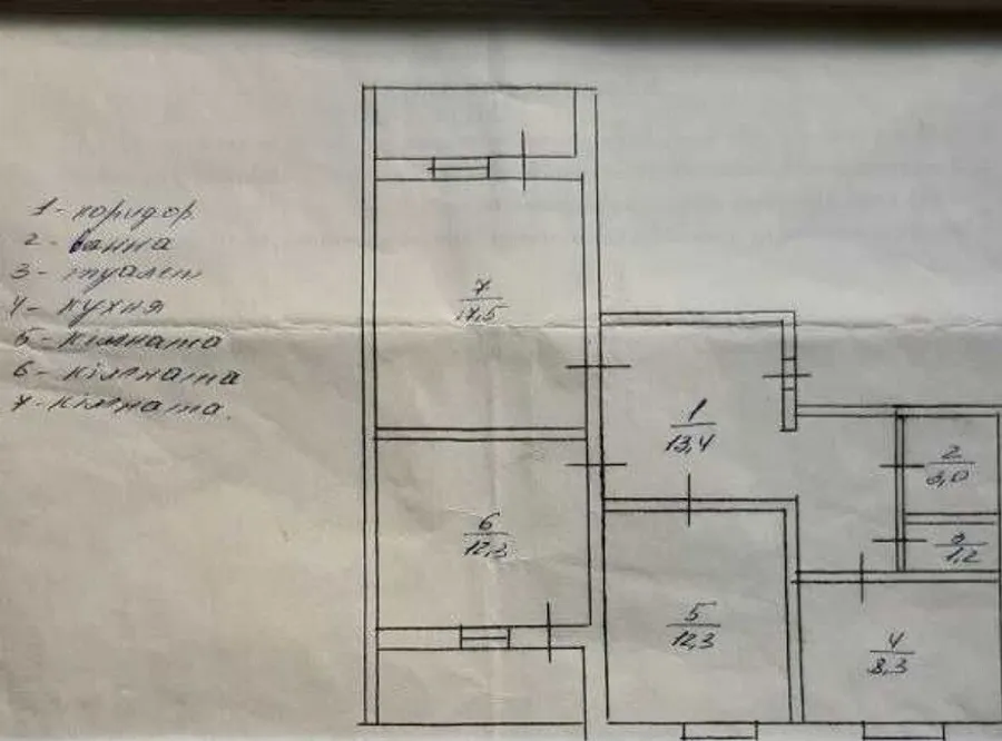 Продажа жилая квартира шоссе Харьковское, д.154